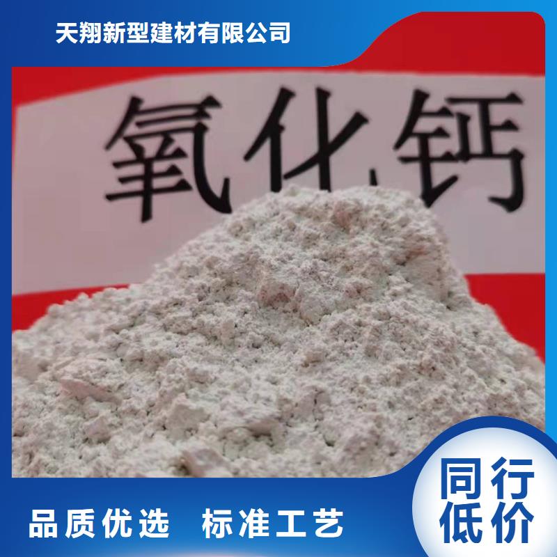 买高活性氢氧化钙脱硫剂必看-专业品质