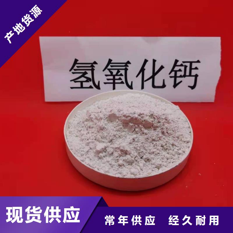 新型脱硫剂企业-好品质