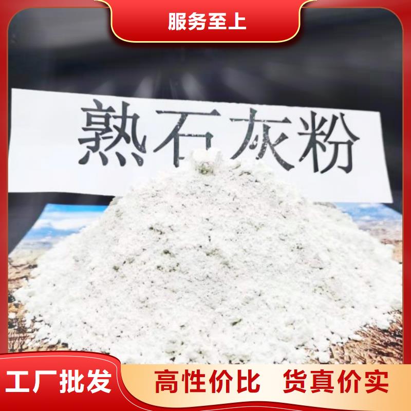 口碑好的高比表氢氧化钙经销商