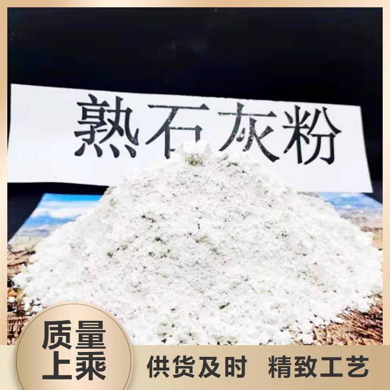 现货供应90%氢氧化钙_生产厂家