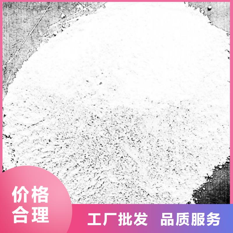 高比表面积氢氧化钙-一心为客户