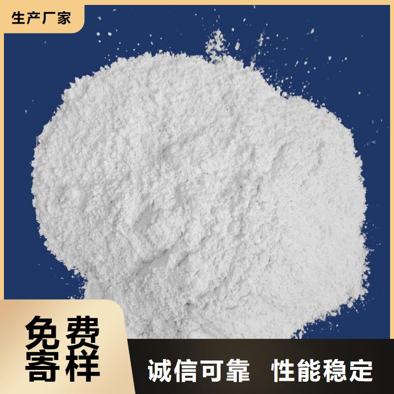 氢氧化钙-氢氧化钙公司来图定制量大从优