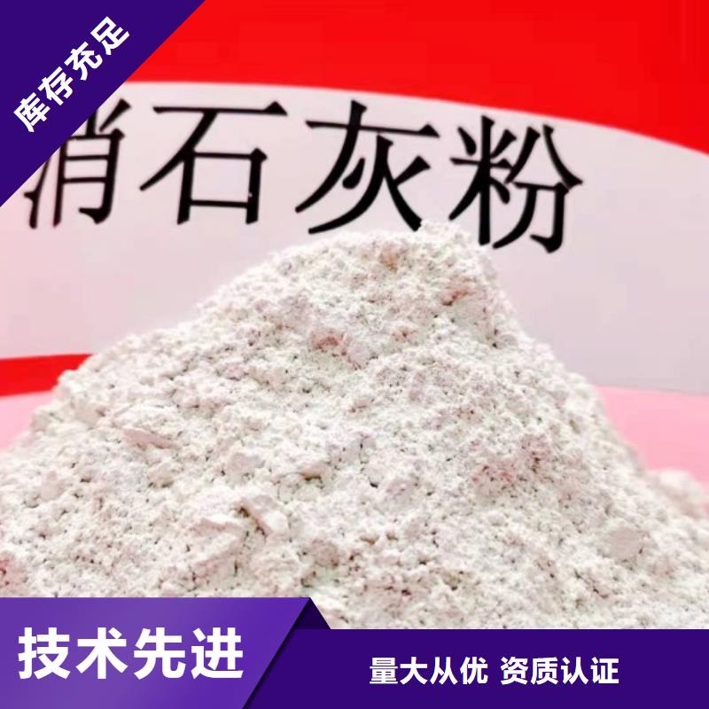 高活性钙基干粉脱硫剂使用无忧