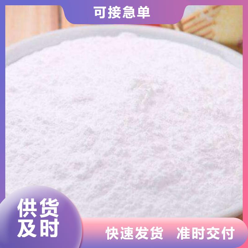 制造柱状颗粒氢氧化钙的厂家