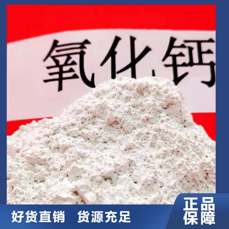 钙剂脱硫粉剂企业-实力雄厚