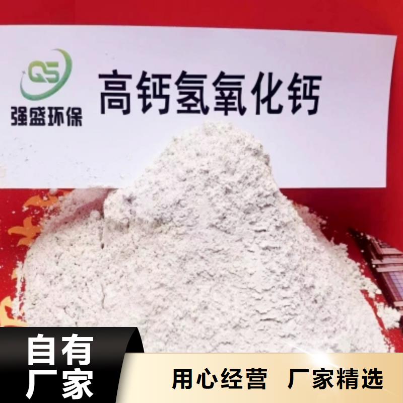 灰钙粉白灰粉高品质现货销售