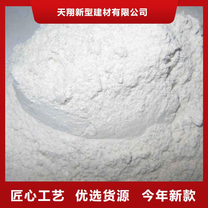 灰钙粉,氢氧化钙供应商量大更优惠