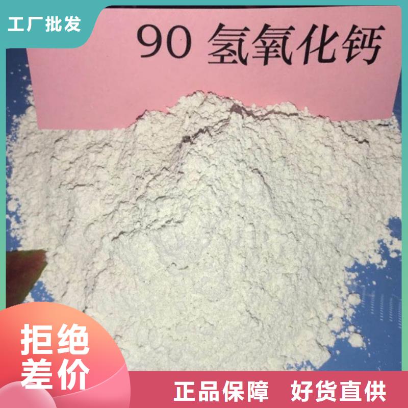 脱硫石子-用心做产品