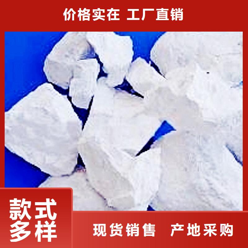 脱硫石子-用心做产品