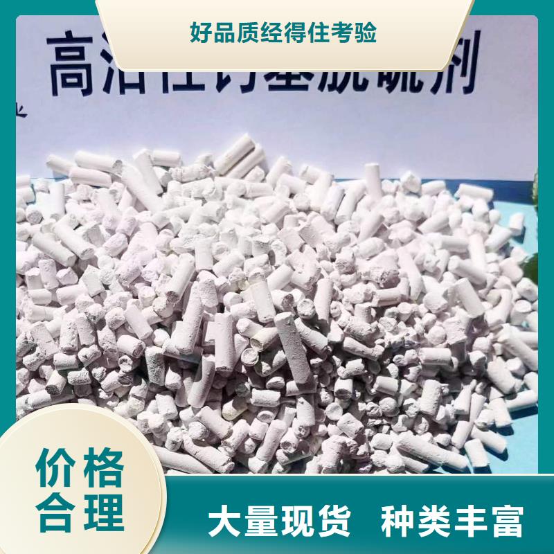 高活性脱硫剂质量优质的厂家