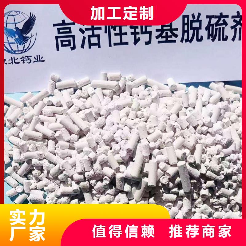 工业级氢氧化钙供应白灰块可定制有保障