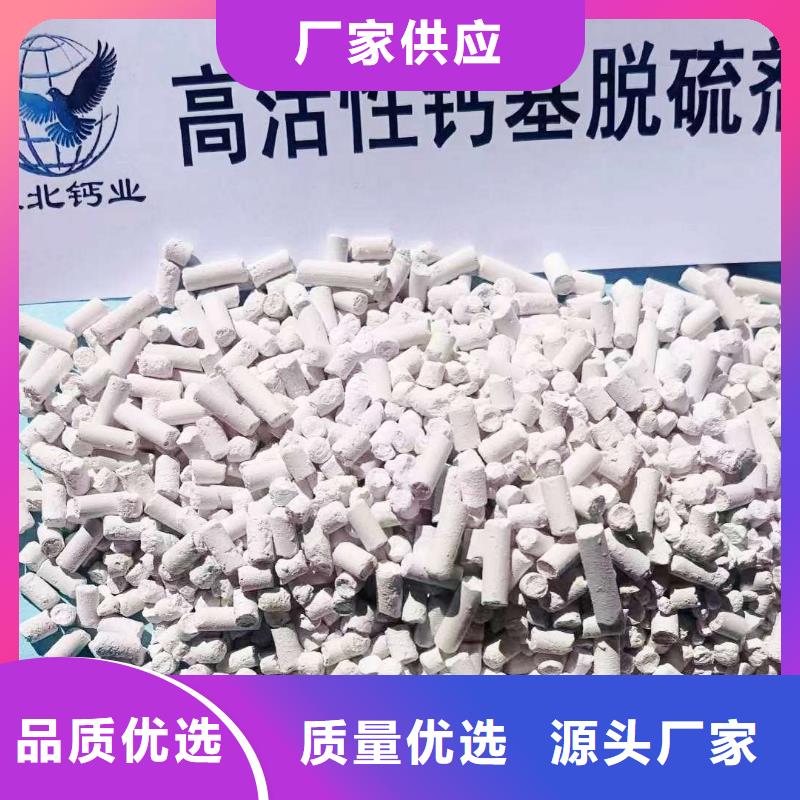 干法脱硫剂有优惠