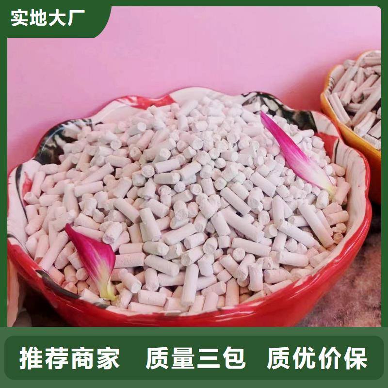 高活性钙基粉状脱硫剂质量可靠