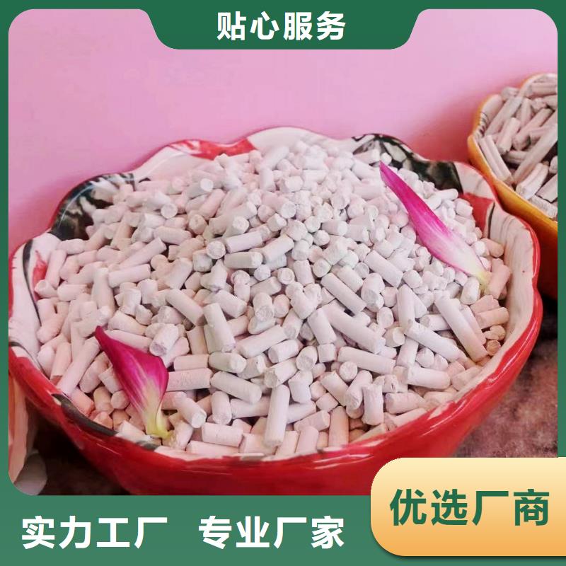 买高活性钙基粉状脱硫剂必看-专业品质