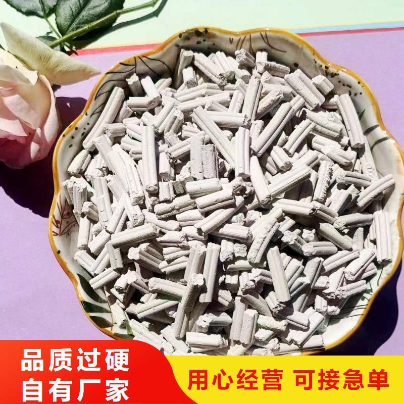 呼吸机颗粒氢氧化钙优选商家