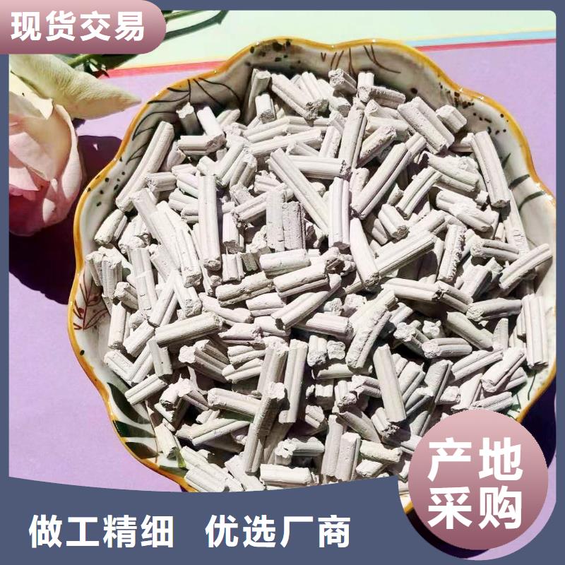 经验丰富的柱状钙基脱硫剂厂家