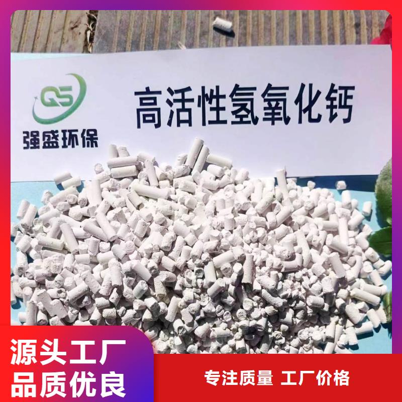 【工业级氢氧化钙】_灰钙粉分类和特点