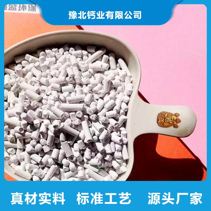 注重钙基脱硫剂质量的厂家