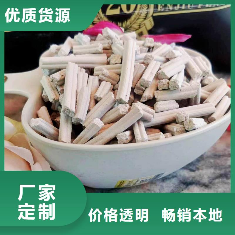 高品质粉末状钙基脱硫剂供应商