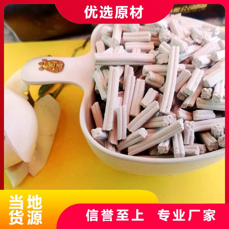 品牌的高活性脱硫剂厂家