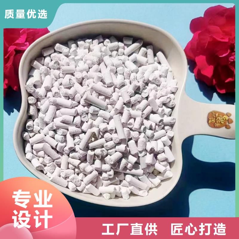 干法高效脱硫剂大品牌有保证