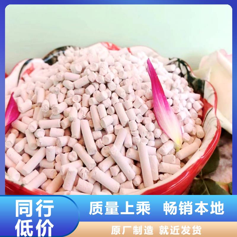 固定床脱硫剂批量采购