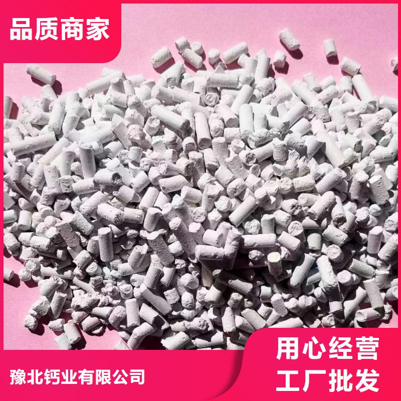 运城高活性钙基脱硫剂品种齐全