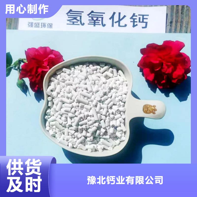 口碑好的高活性氢氧化钙厂家