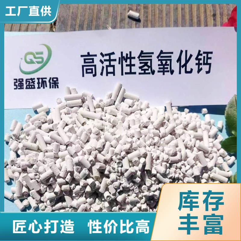 规格齐全的高活性钙基脱硫剂供货商