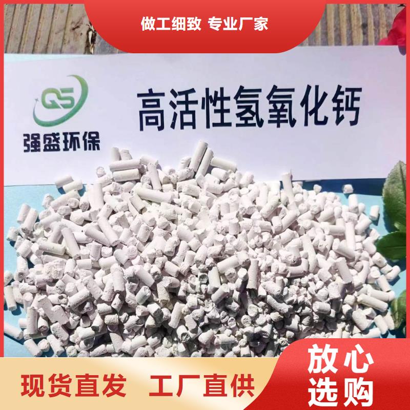 工业级氢氧化钙_熟石灰氧化钙欢迎来厂考察