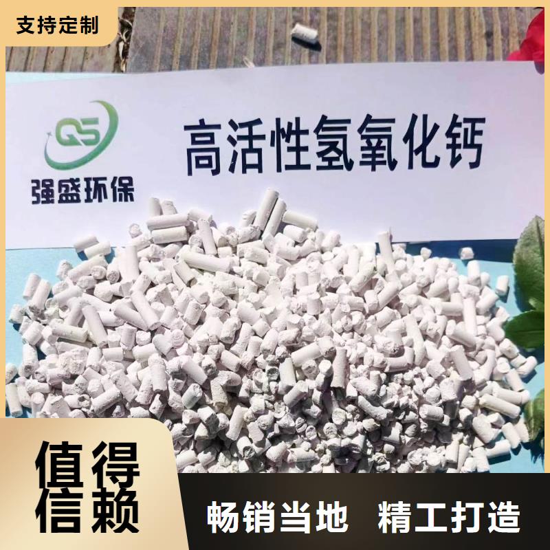 供应高比表面积40脱硫剂_诚信企业