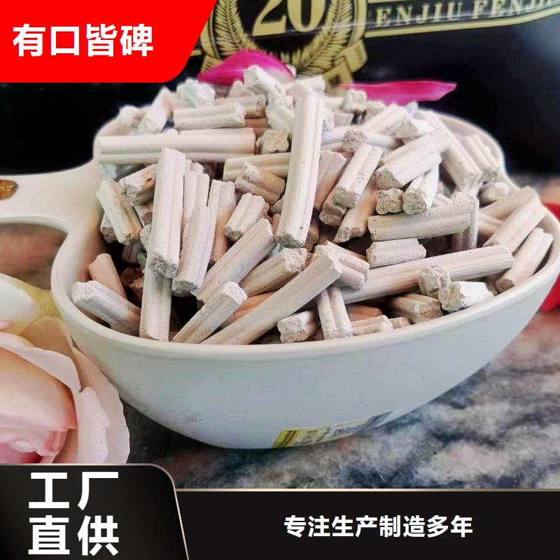 发货速度快的高效钙基脱硫剂厂家