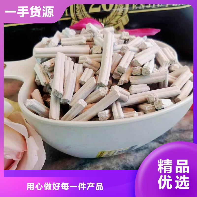 高活性脱硫剂-自主研发