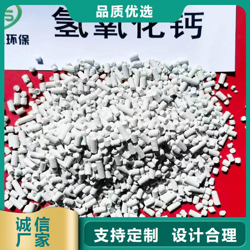 高比表氢氧化钙销售干法粉状脱硫剂