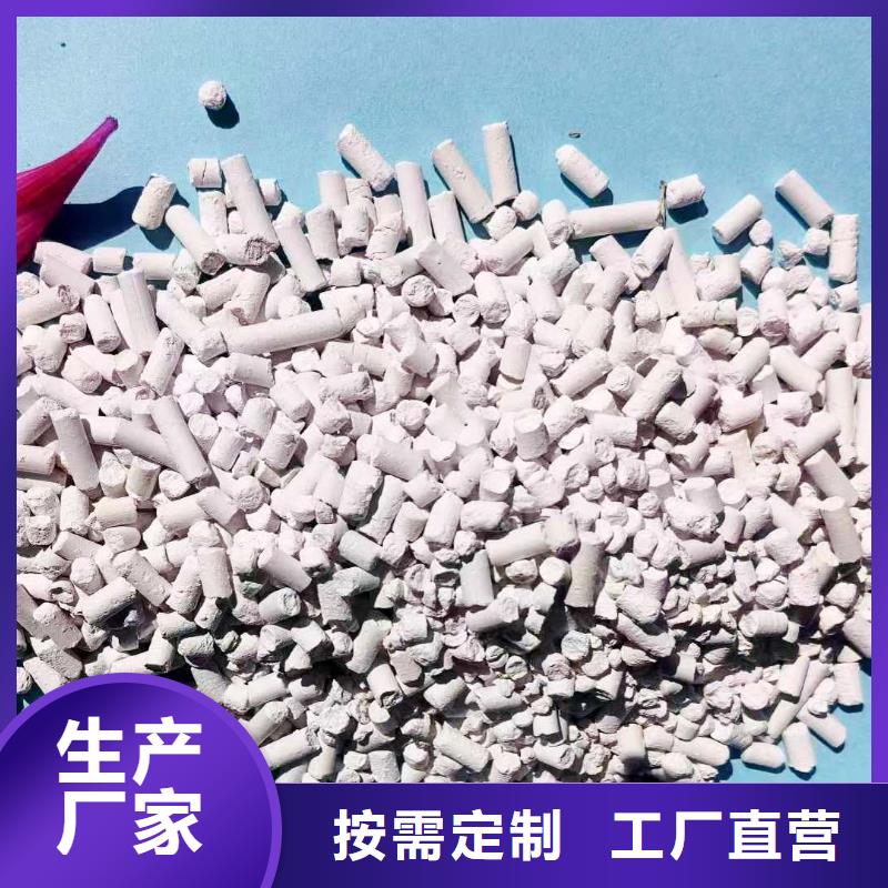 高活性氢氧化钙脱硫剂质量可靠的厂家