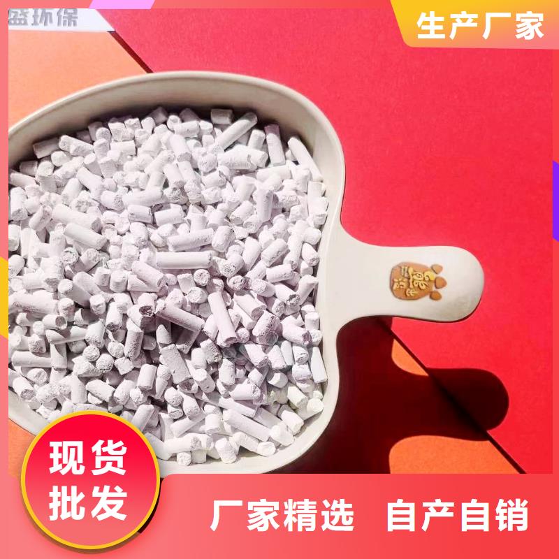 高活性钙基脱硫剂工艺精良