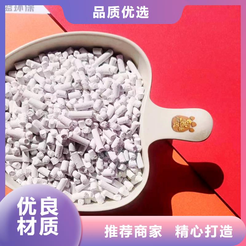 批发高活性脱硫剂的销售厂家