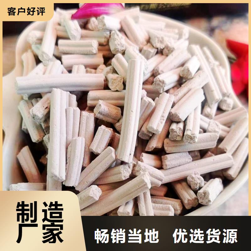 价格低的干法脱硫剂品牌厂家