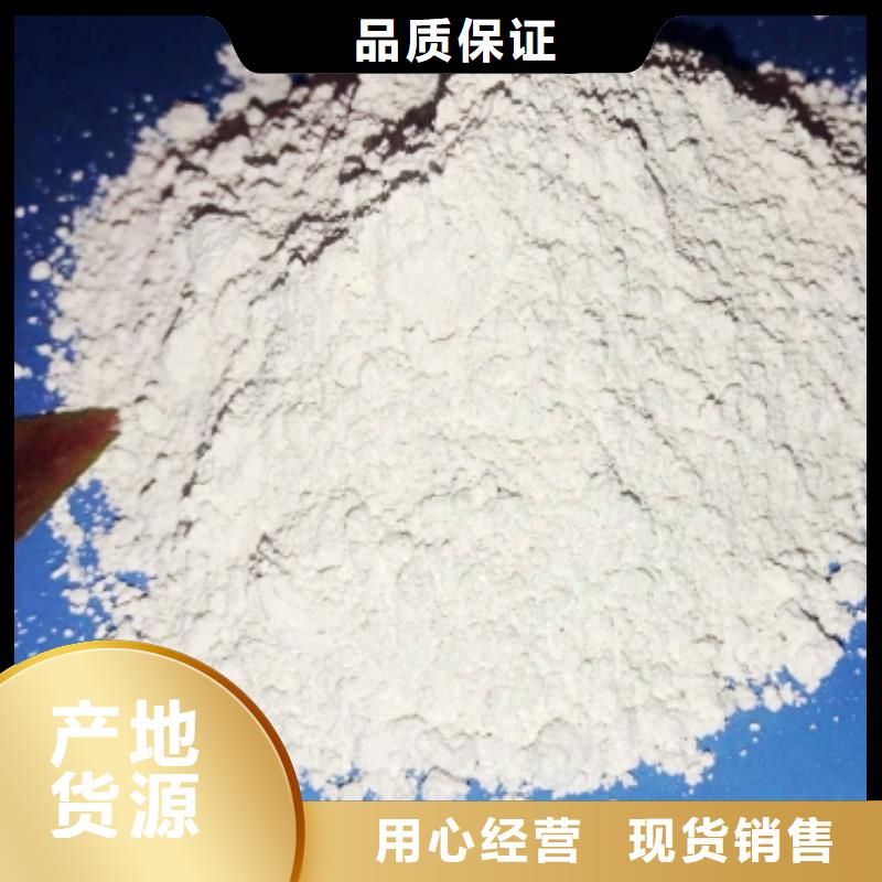 干法高效脱硫剂大品牌有保证