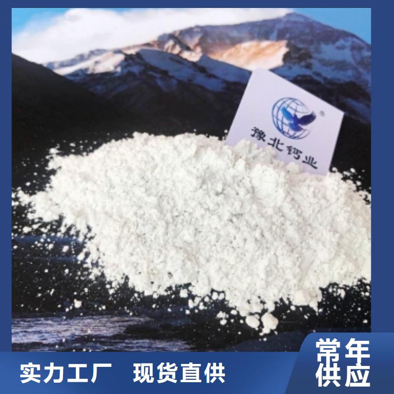 有现货的脱酸剂品牌厂家