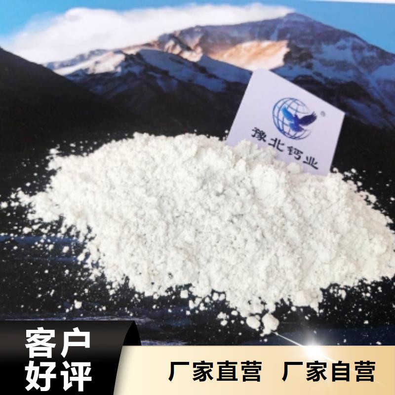 高效钙基脱硫剂批量采购