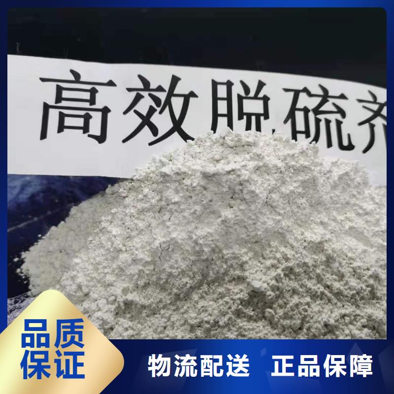 高比表面积40脱硫剂专业定制