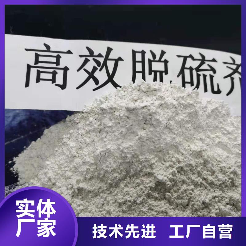 质量可靠的干法钙剂脱硫剂批发商