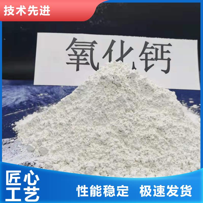 氢氧化钙脱硫剂-质量不用愁