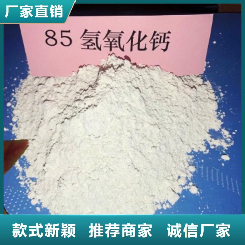 质量可靠的干法钙基脱硫剂销售厂家