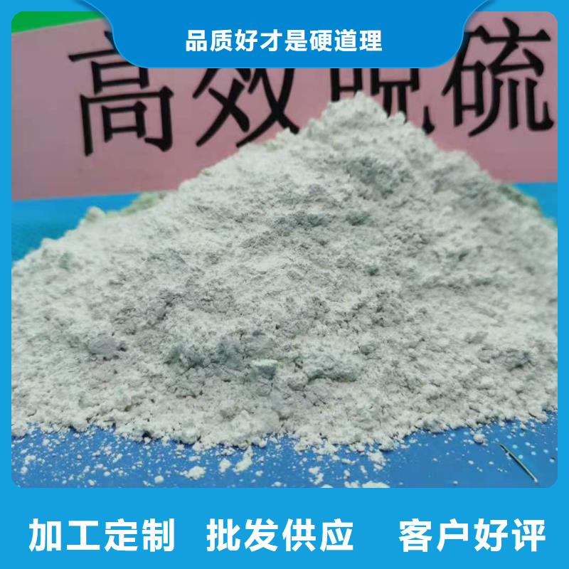 找高纯氢氧化钙-实体厂家可定制