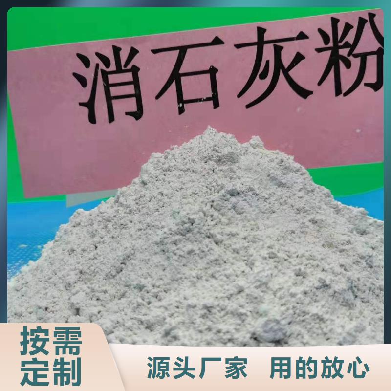 高品质钙基高效脱硫剂_钙基高效脱硫剂厂商