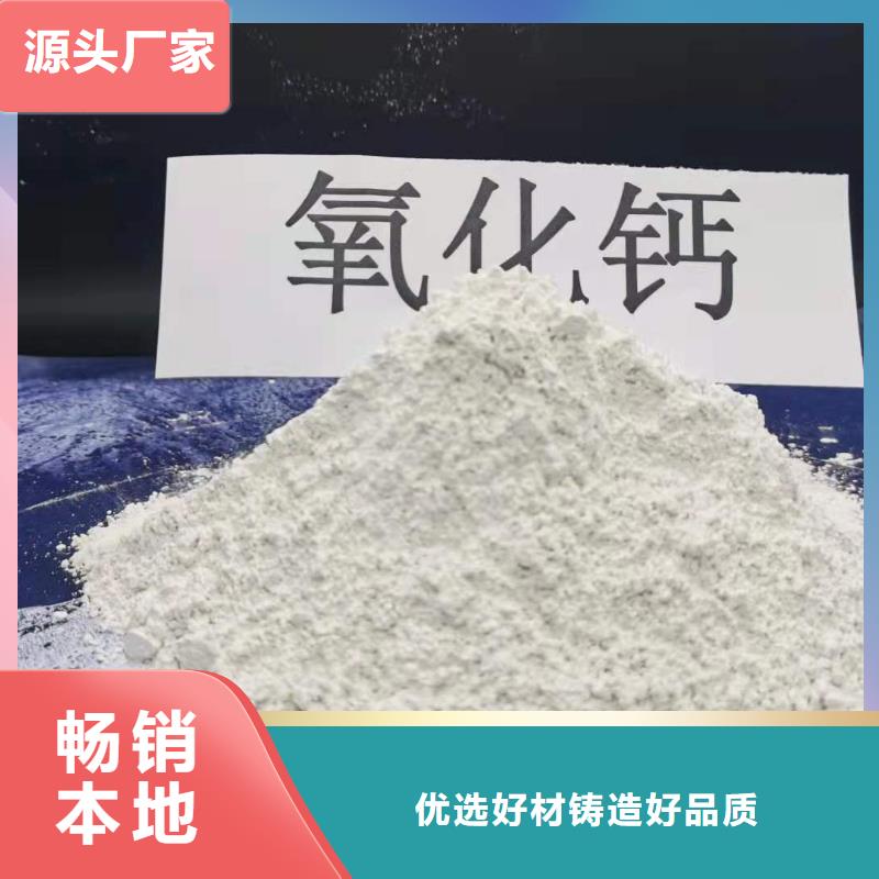 库存充足的氢氧化钙脱硫剂厂家