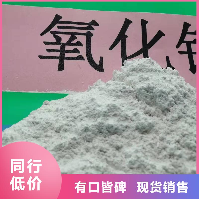 高比表氢氧化钙上门施工