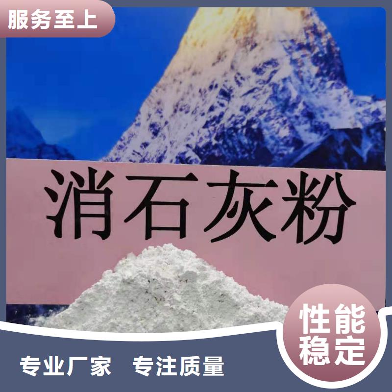 氢氧化钙颗粒周期短价格优